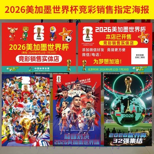 世界杯投注软件官方网站入口地址