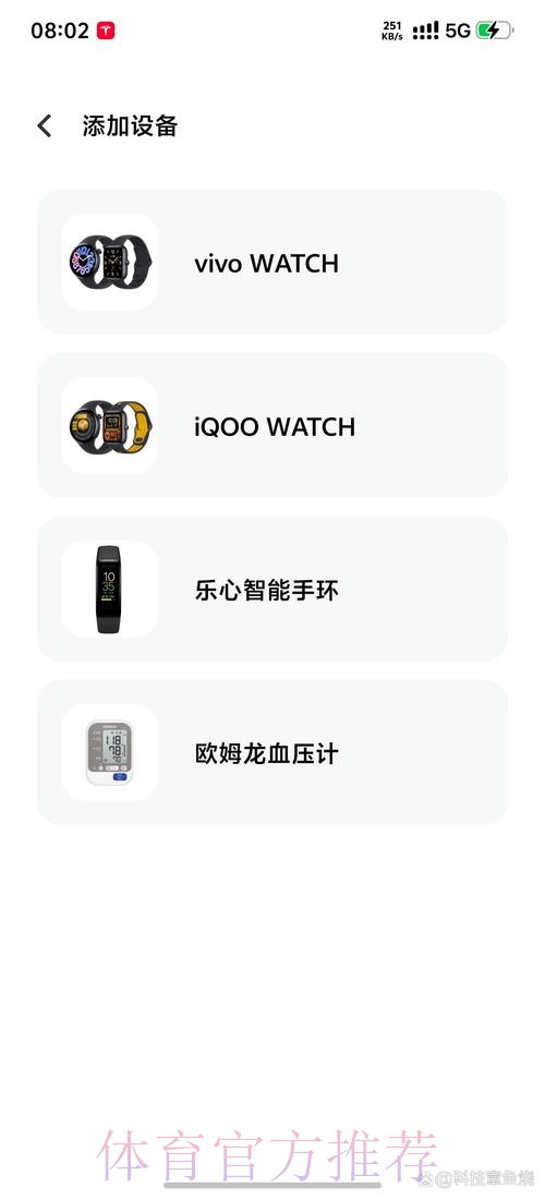 智能时代的世界杯投注:手机应用带来的便捷新选择 智能时代的世界杯投注:手机应用带来的便捷新选择