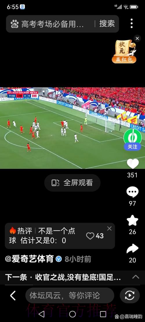 如何准确定位世界杯官方入口地址 如何准确定位世界杯官方入口地址