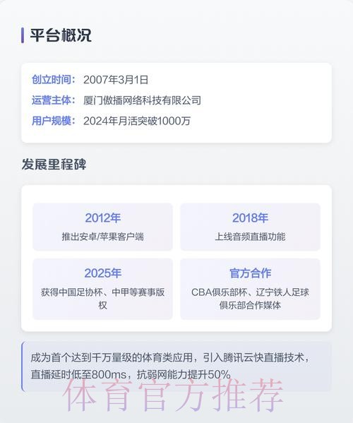 一键获取世界杯直播下载指南 一键获取世界杯直播下载指南