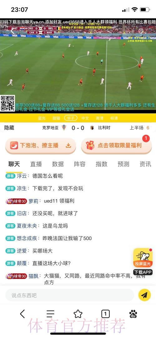 世界杯官方投注平台全方位解析 世界杯官方投注平台全方位解析