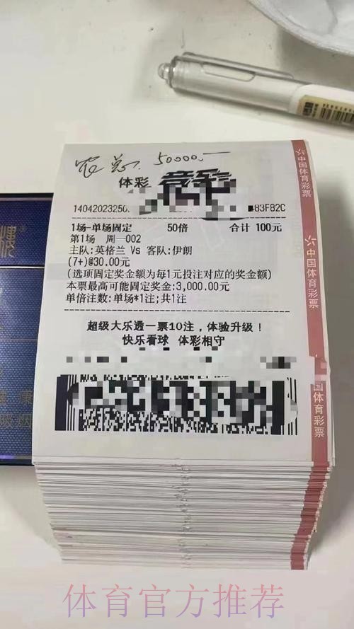 官方世界杯投注入口平台精选推荐
