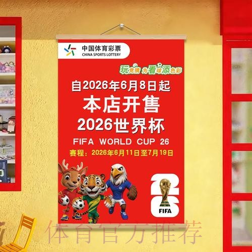 世界杯投注应用下载与使用指南 世界杯投注应用下载与使用指南